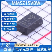 MMSZ15VBW �������O�� SOD-123 TC(�²�) ���Ԫ����һվʽ����