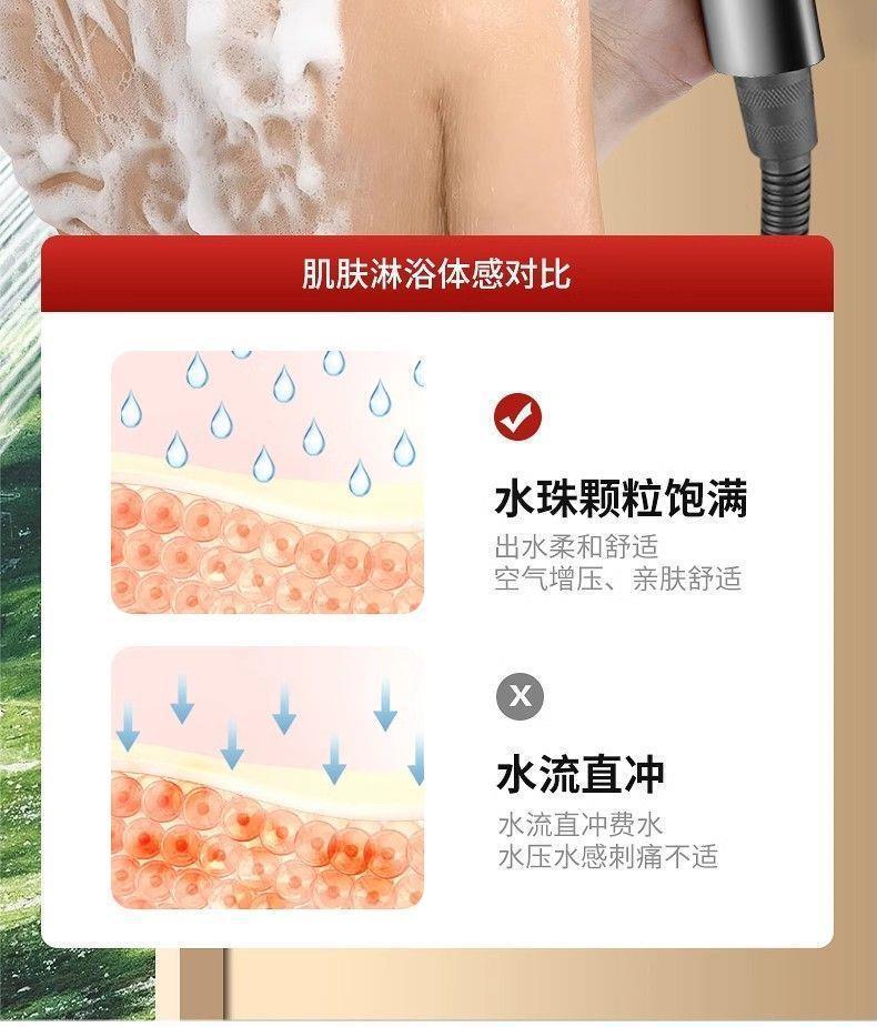 Bathroom household shower, pressurized showerhead, pressurized bathroom heater, faucet, water heater, rain shower set, universal Item Picture
