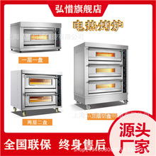 现货一层两层三层三盘电烤箱带计时器多功能商用电烘炉面包披萨炉
