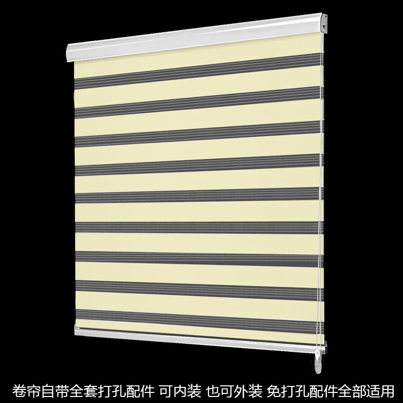 卷帘拉式升降免打孔安装卫生间防水厨房浴室遮光遮阳简易百叶窗帘|undefined