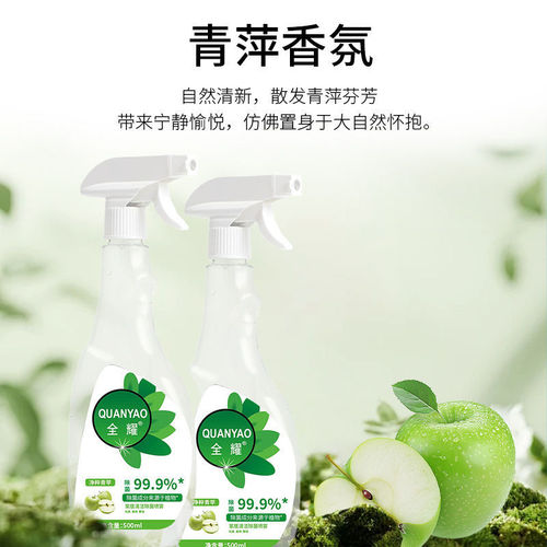 All-Glow Natural Plant Wash-Free Home Cleaning Spray Gentle Bacteria Removal Foam Non-Irritating No Additives Essential Home Item