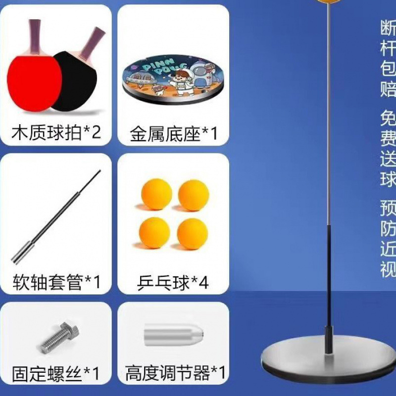 老年人打发时间解闷神器玩具健身球锻炼活动益智运动器材适合游戏|undefined