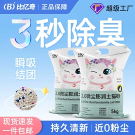 猫砂;猫猫零食;猫猫主食罐头
