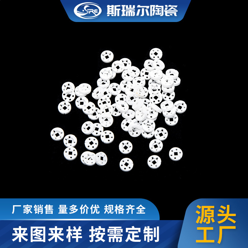 陶瓷散热片电绝缘高导热95瓷隔热衬片智能压力传感器用陶瓷垫片