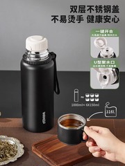Stainless steel insulated cup for men, large capacity, 2023 new model, portable, tea brewing cup, water bottle