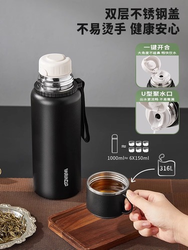 Stainless steel insulated cup for men, large capacity,  new model, portable, tea brewing cup, water bottle
