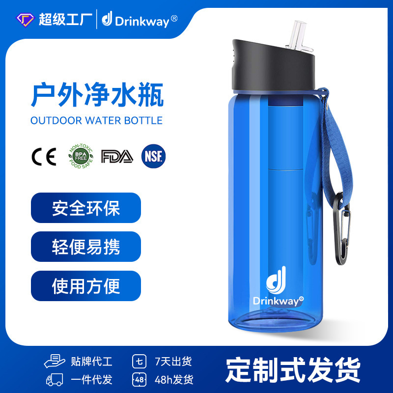 Outdoor Water Purification Cup, Wilderness Survival Direct Drinking Filter Water Purifier, Travel Sports Portable Easy Water Purifier, Camping Outdoor Water Purification Cup, Wilderness Survival Direct Drinking Filter Water Purifier, Travel Sports Portable Easy Water Purifier, Camping