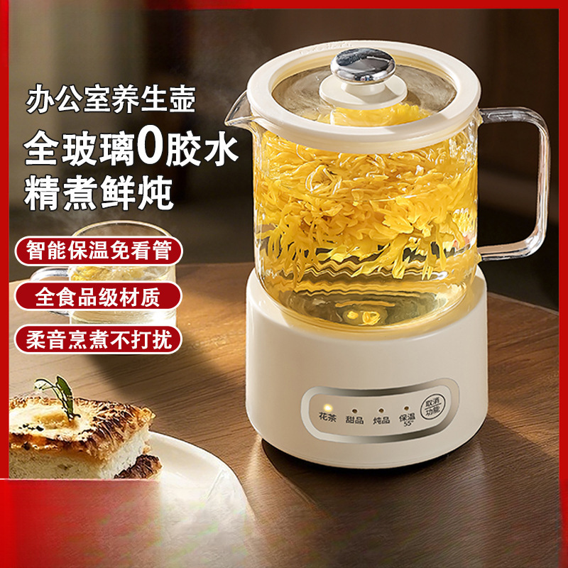 办公室小型养生壶煮茶炉电小茶壶电热炉玻璃烧水壶一人迷你煮茶器|undefined