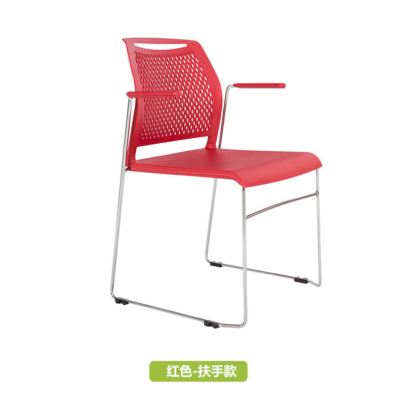 레드 싱글 의자 + 팔걸이