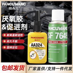 AA326�����z7649���M��324�Y���z���F���������zճ�ӹ̻����zˮ
