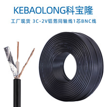 �ƌ�¡3C-2Vͬ�S��75-3һо�X������48��96��BNC�O��ҕ�l��75�Wķ