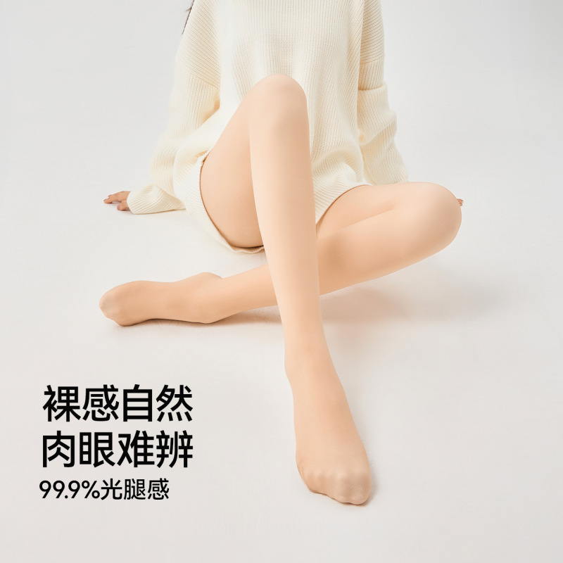 宝娜斯光腿神器女裸感肉色春秋天鹅绒连裤袜加绒加厚保暖打底裤袜|undefined