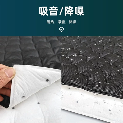 Black and White edge sealing sound-absorbing Car sound-absorbing cotton