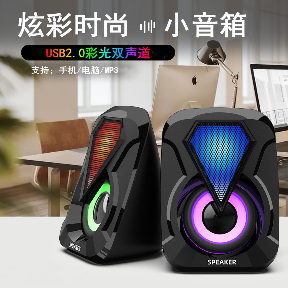 Altavoz USB Yu Shuo para Computadora y Oficina, Graves Potentes, Mini Altavoz