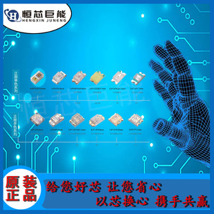 In Stock SMD LTW-C193TS5 Light Emitting Diode/LED Original 0603 One-stop ordering