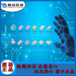 现货库存  MHS190CGCT  全新  原装  发光二极管/LED  一站式配单