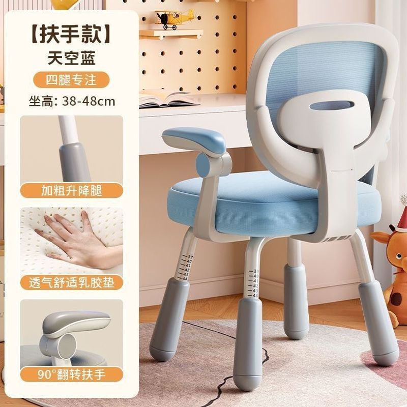Children's Learning Chair for Home Use, Stable and Adjustable in Height, Suitable for Primary and Secondary School Students to Correct Sitting Posture at Desks Children's Learning Chair for Home Use, Stable and Adjustable in Height, Suitable for Primary and Secondary School Students to Correct Sitting Posture at Desks