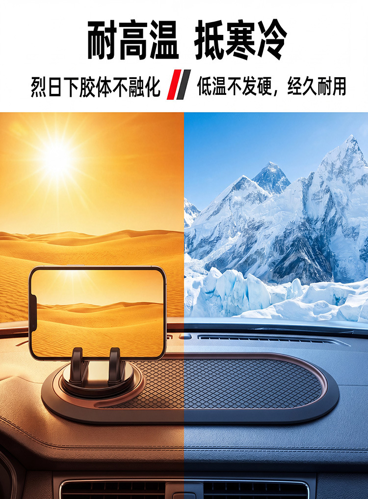 Car dashboard anti-slip mat, multifunctional phone holder, car interior decoration, storage dashboard anti-slip mat