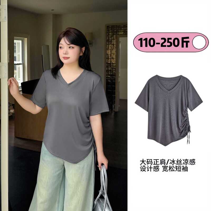 【Directly from the manufacturer: Plus-size women's clothing】2026 Summer lightweight cool-touch short-sleeve T-shirt with V-neck, versatile top for plus-size girls 【Directly from the manufacturer: Plus-size women's clothing】2026 Summer lightweight cool-touch short-sleeve T-shirt with V-neck, versatile top for plus-size girls