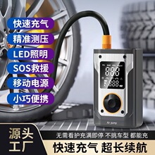 车载充气泵充电宝车用摩托车电动车自行车应急无线打气泵汽车轮胎