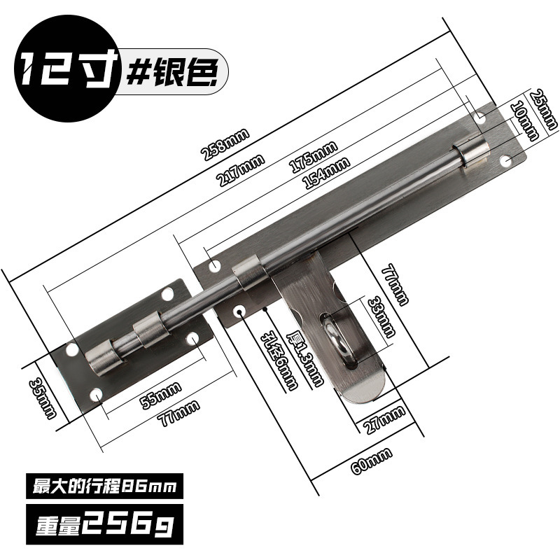 插销门栓6寸8寸12寸加厚加长不锈钢防盗木门窗明装保险栓门锁|undefined