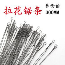 手工万用拉花锯条钢丝锯木工锯条多面齿木工锯条花金属锯条批发