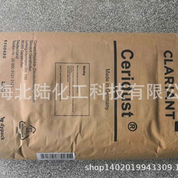 瑞士科莱恩蜡粉3620 PE聚乙烯蜡粉3620油墨分散剂Ceridust