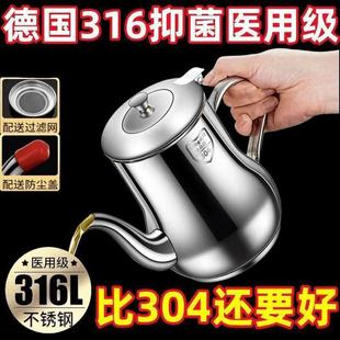Filter Oil Pot 316 Stainless Steel Oil Pot Household Leak-proof Anshi Pot Pour Oil Bottle Seasoning Bottle Kitchen Oil Pot