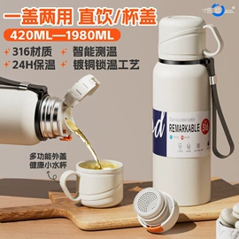 保温杯;塑料杯;玻璃杯