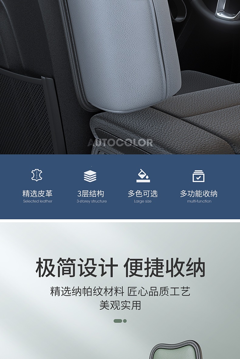 Car cup holder, water bottle holder, fixed mount, car thermos holder, thermos bottle rack, in-car hot water bottle rack, storage bag