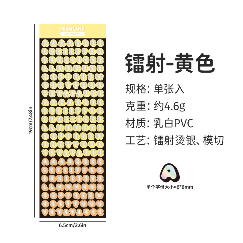 Cartoon color láser pequeño cuerpo redondo pegatinas de letras color caramelo inglés mayúscula adhesivo diy cuenta de mano pegatinas de tarjeta