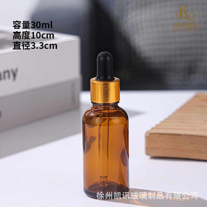 跨境茶色精油瓶茶色玻璃瓶胶头滴管瓶精华液化妆品分装瓶可批发|undefined