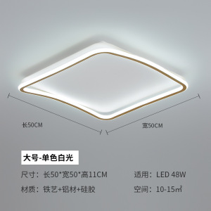 卧室灯吸顶灯2022年新款简约现代led房间灯家用主卧极简艺术ins风