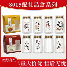 �����߻����߷۰��b���������F�YƷ����ێ��w�հ��bƿ���b