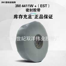 3M4411W +��EST�� �ܷ��z�� �����ͺ��ˮ�z
