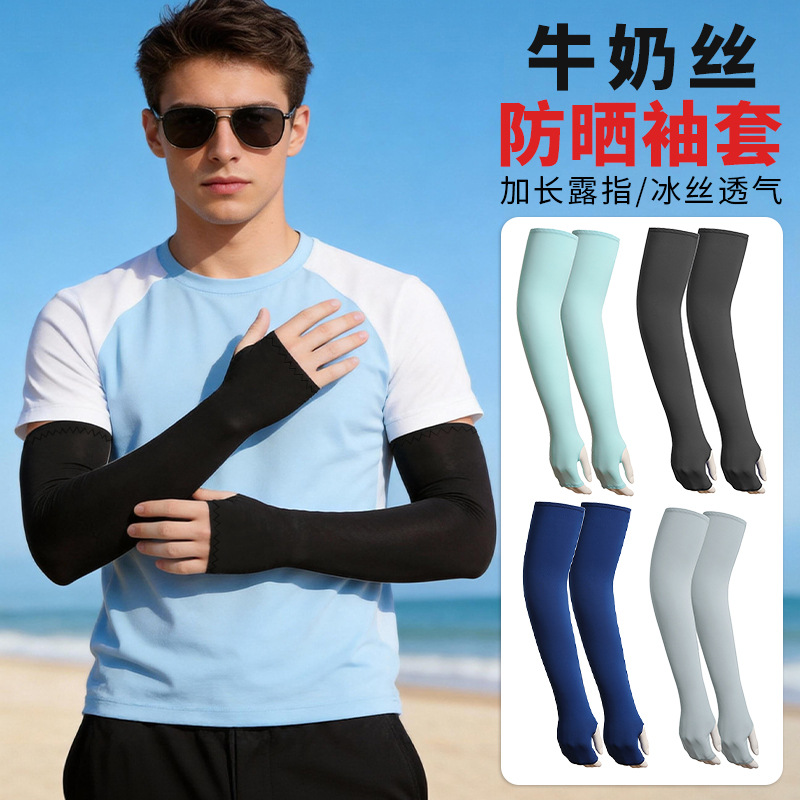 Runfaith Sun Protection Sleeves Milk Silk Palm Protection Extended Version Ice Silk Sleeves Breathable Motorcycle Riding Ice Sleeves
