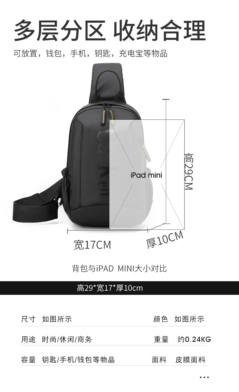 Cross-border waterproof bag, casual and fashionable crossbody bag, men's sports chest bag, multi-functional backpack, large-capacity single-shoulder bag undefined