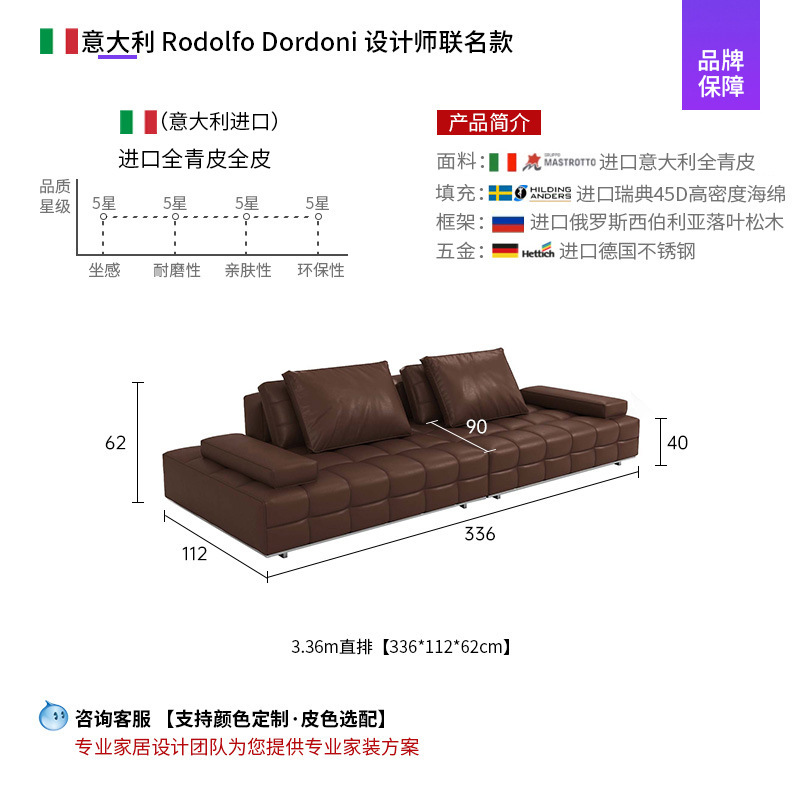 意式极简劳伦斯沙发客厅高级感现代简约多组合转角半青皮布艺沙发|undefined