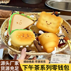 下午茶系列零钱包迷你卡通热狗牛角包夹心饼干三明治书包挂件收纳