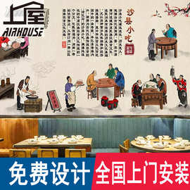 沙县小吃墙面装饰墙纸餐饮店壁画广告图片海报文化背景墙壁纸墙贴