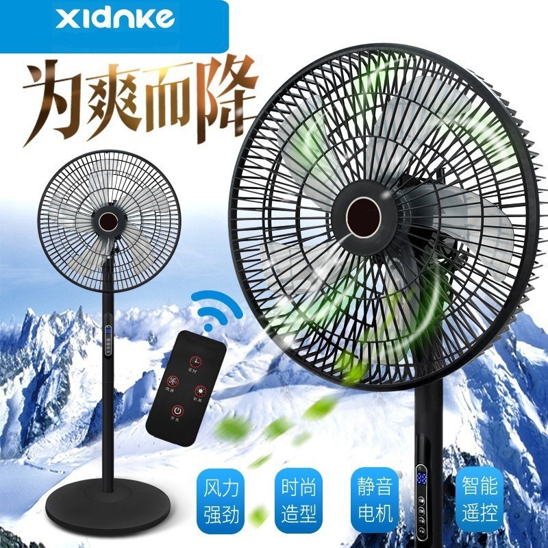 Fábrica especial 18 pulgadas ventilador de piso doméstico gran viento ligero vertical ventilador eléctrico de agitación ventilador de venta caliente transfronterizo ventilador