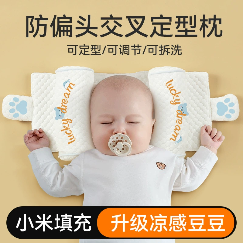 Детская формирующая подушка Подушка Xiaomi от 0 до 6 месяцев и старше, коррекция головы ребенка, антиэкзентричная подушка для новорожденных, специальная регулируемая подушка