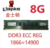 Kingston 8G REG 1866 (14900R)