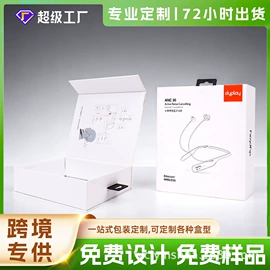 玩具包装;包装产品定制;飞机盒