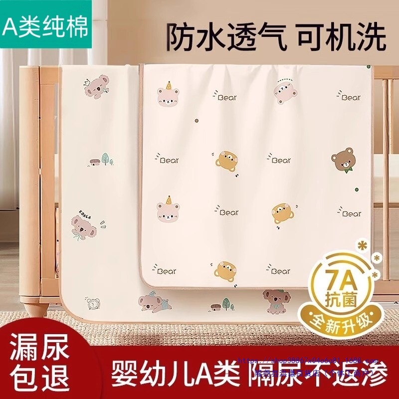 Pure Cotton Era Diaper Pad for Infants and Children Waterproof Washable Large Size Baby Overnight Kindergarten Mattress