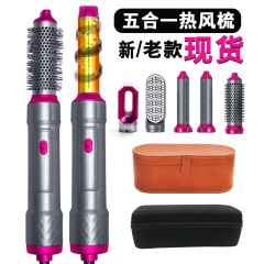 跨境新款多头高速五合一吹风机自动吸发热风梳直发梳吹风机卷发
