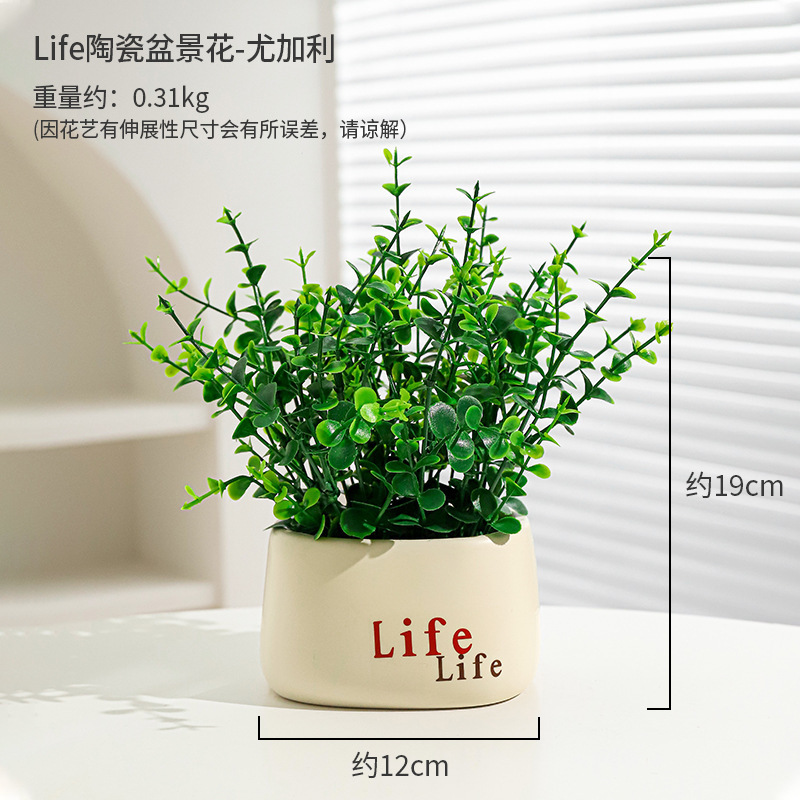 Flores falsas flores simuladas decoraciones de flores de cerámica adornos macetas falsas flores verdes macetas simuladas flor escena de diseño de productos terminados