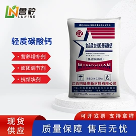 甜味剂;增稠剂;改良剂