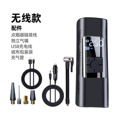 Portable Steam Air Pump for | Hava nasosu - czcq-101-wireless-dual-use-model-can-be-used-as-a-power-bank