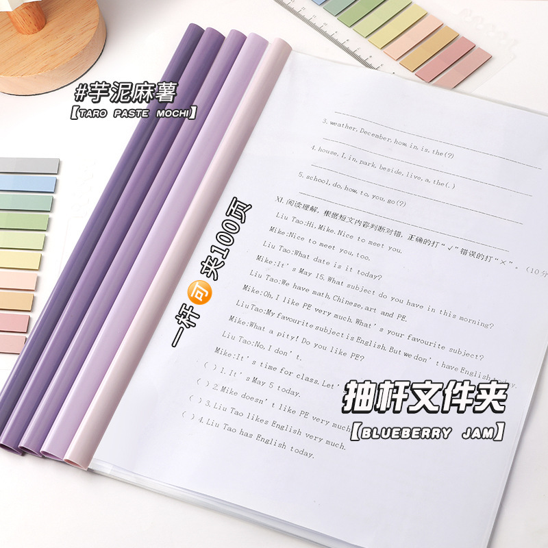 A4ドローイングレバークリップ書類入れ厚手透明カラーグラデーション大容量答案書類書類収納帳|undefined